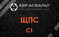 ЩПС С1 в Егорьевске